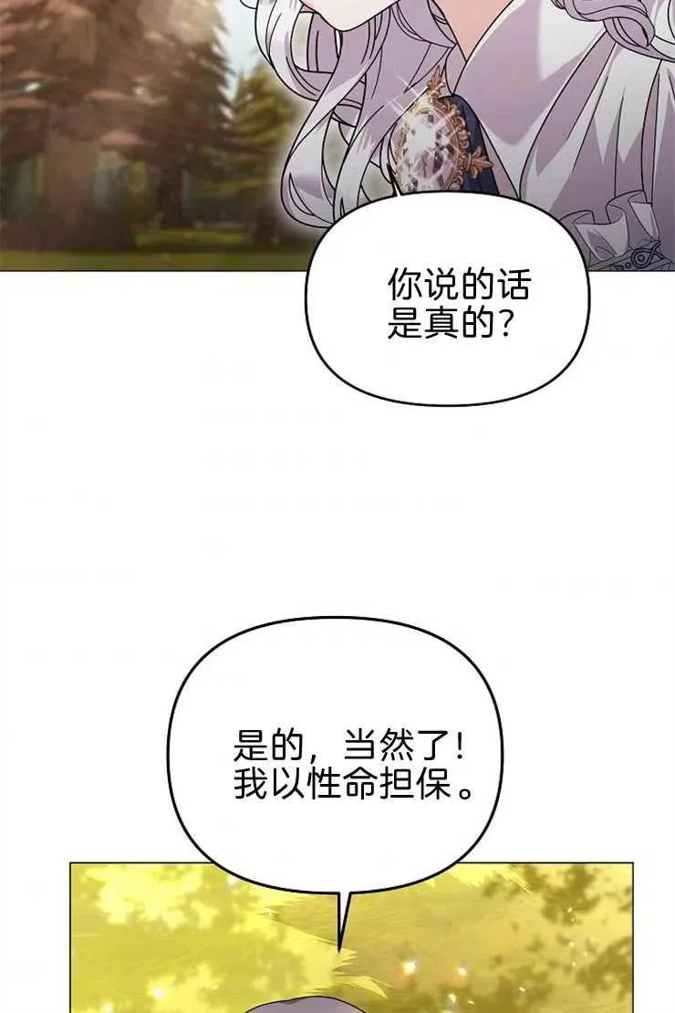 第40话 第40页