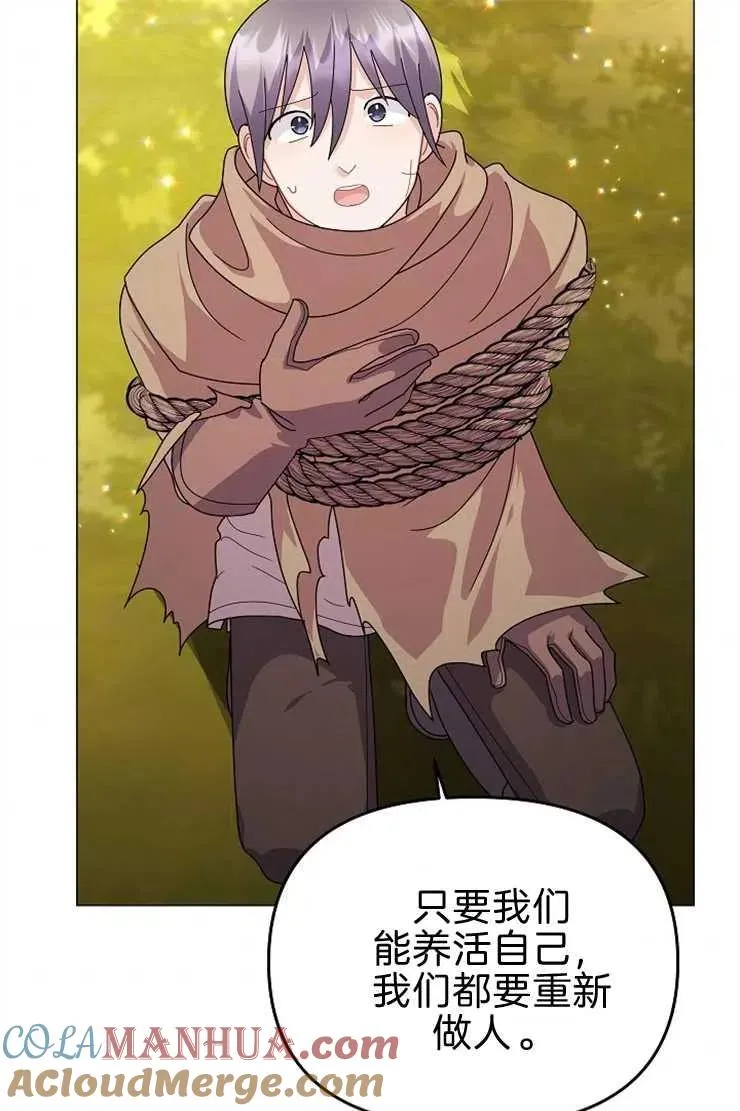 第40话 第41页