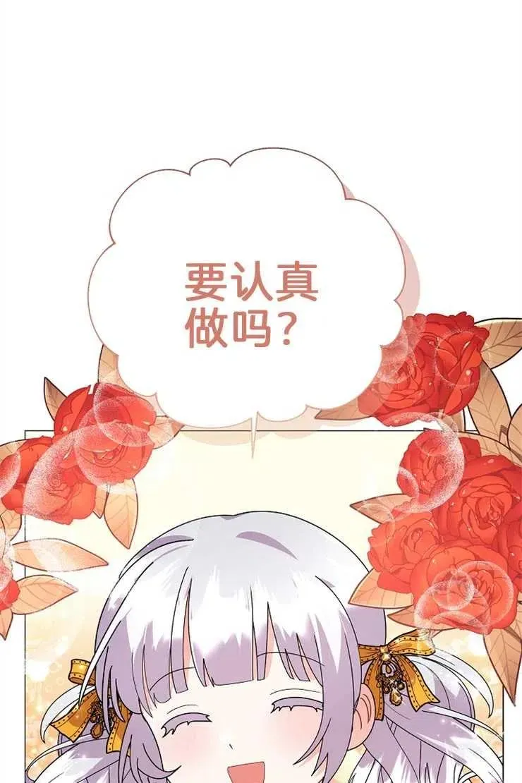 第40话 第44页