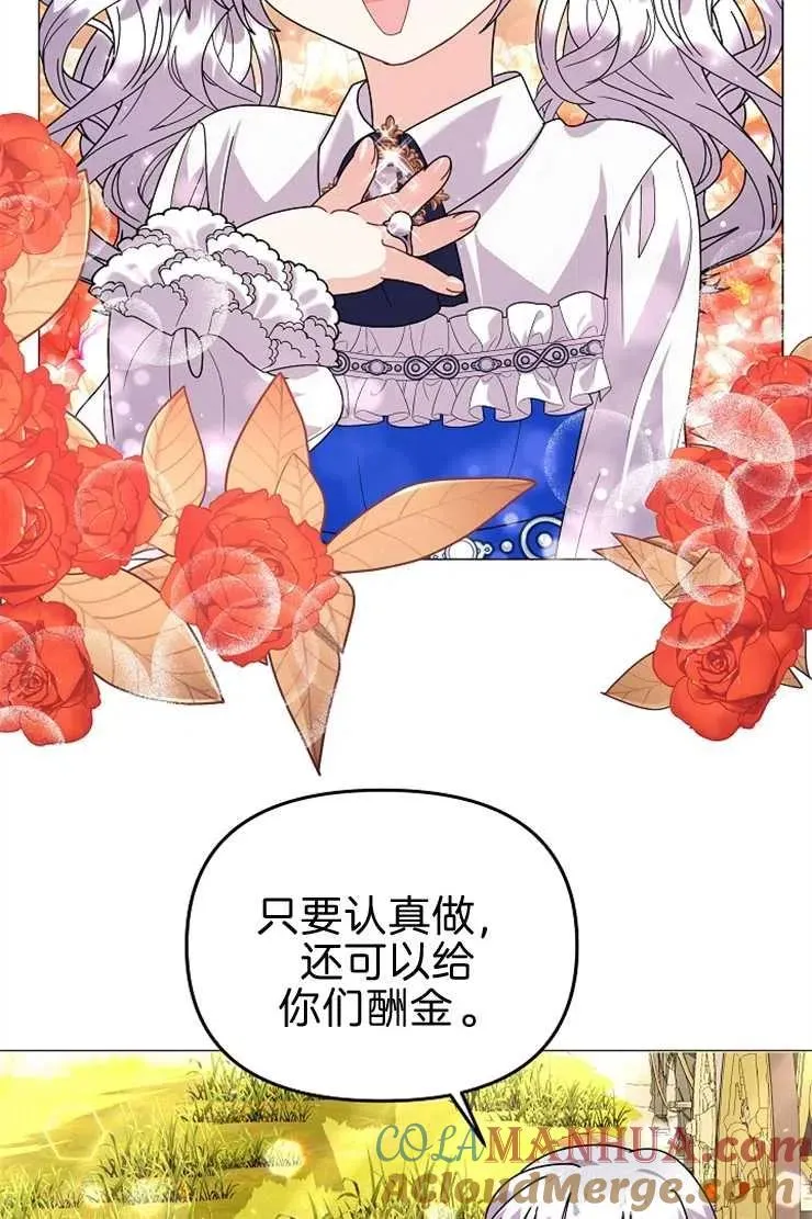第40话 第45页