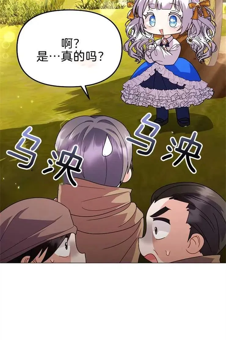 第40话 第46页