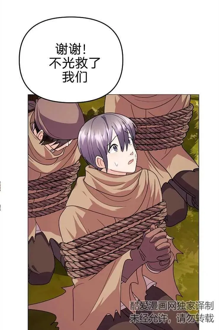 第40话 第47页