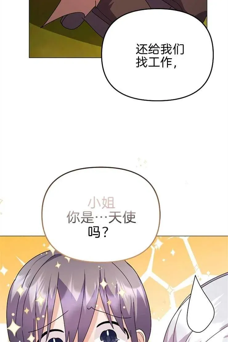 第40话 第48页