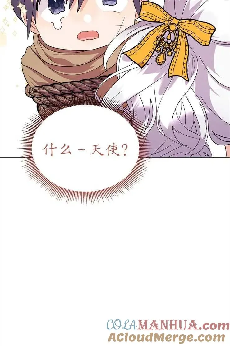 第40话 第49页