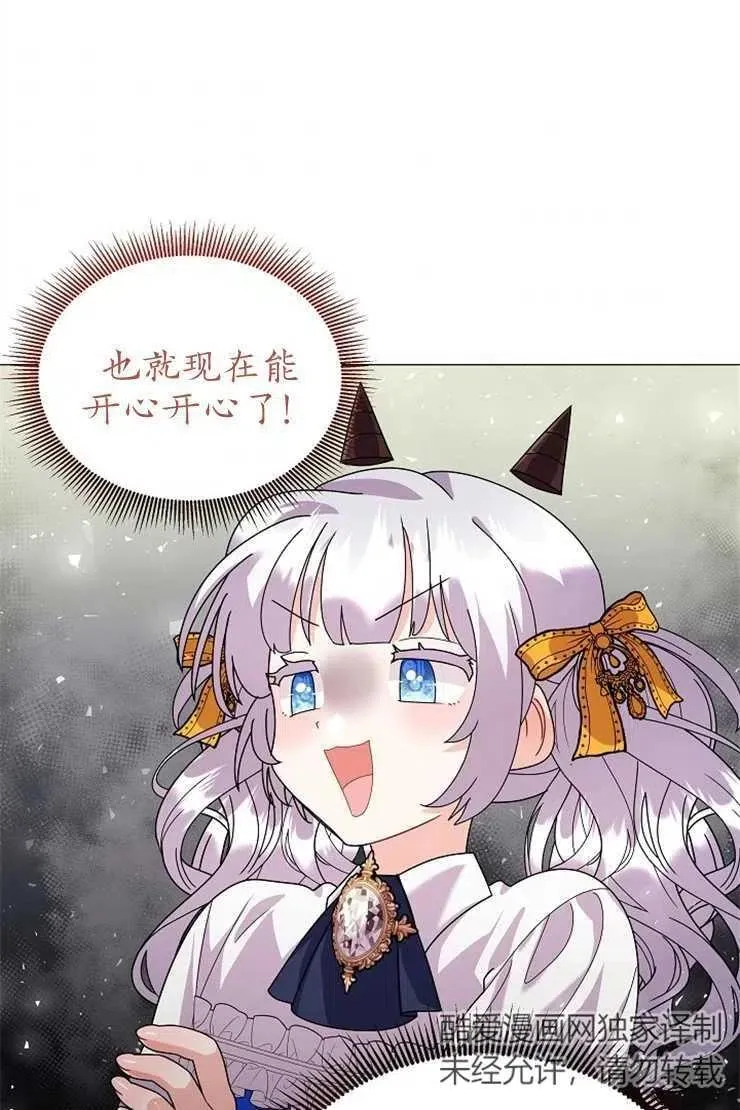 第40话 第50页