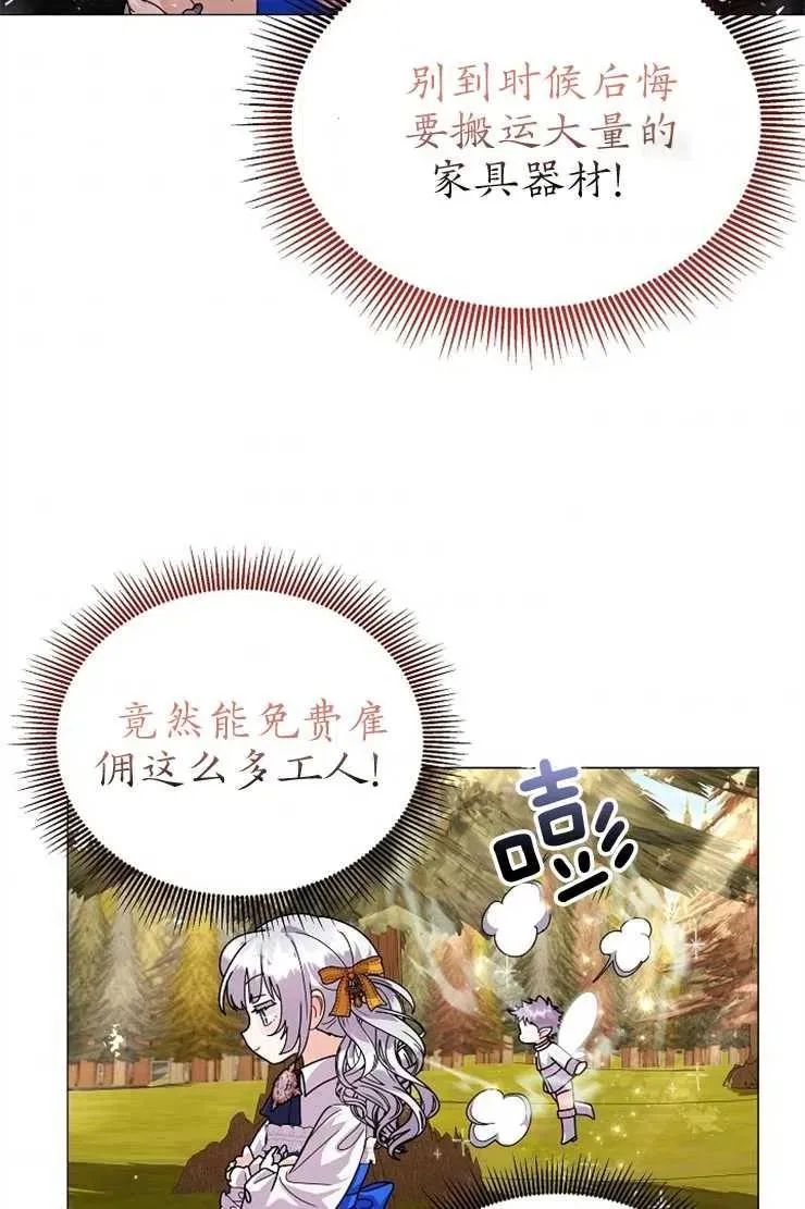 第40话 第51页