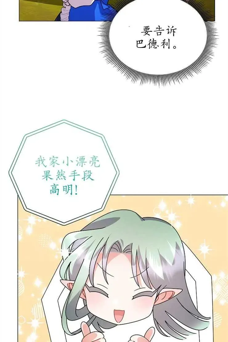 第40话 第52页
