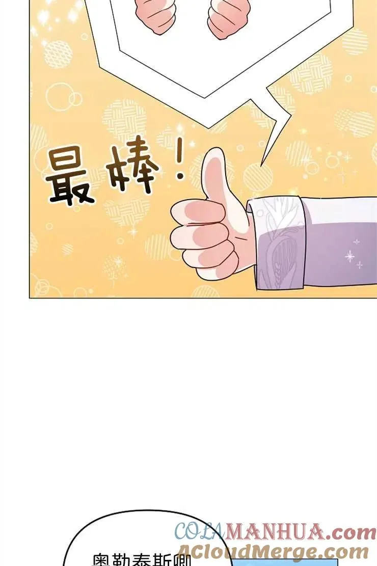 第40话 第53页
