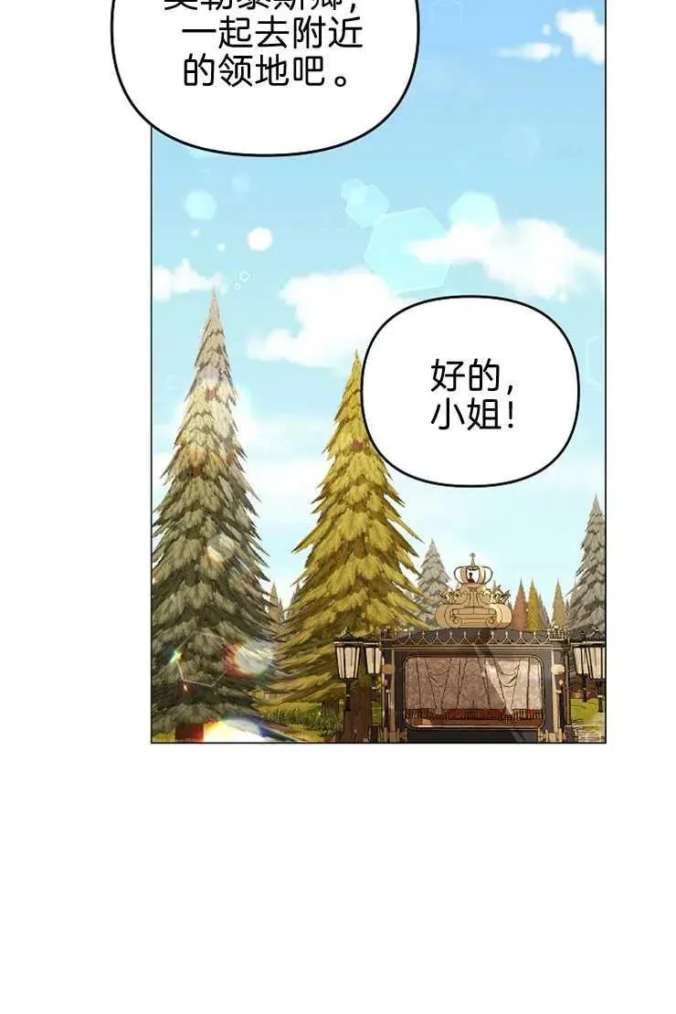 第40话 第54页
