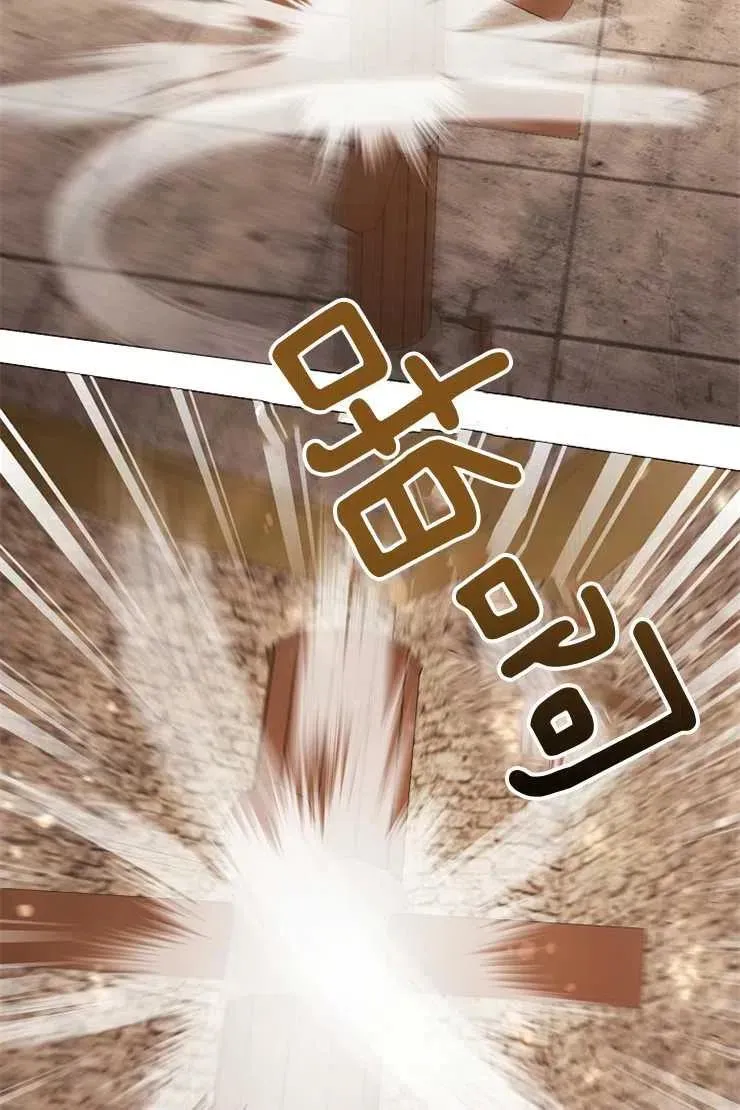 第40话 第56页