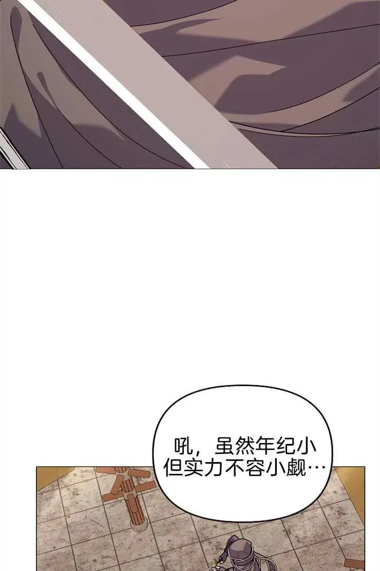 第40话 第59页