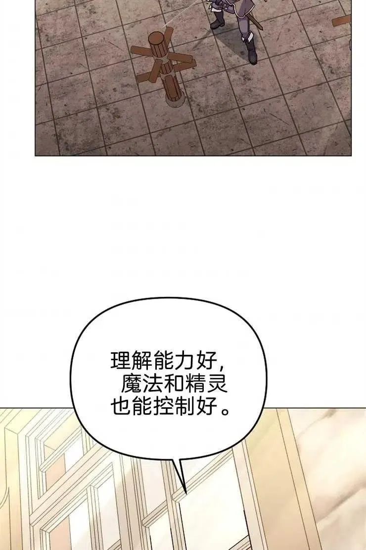 第40话 第60页