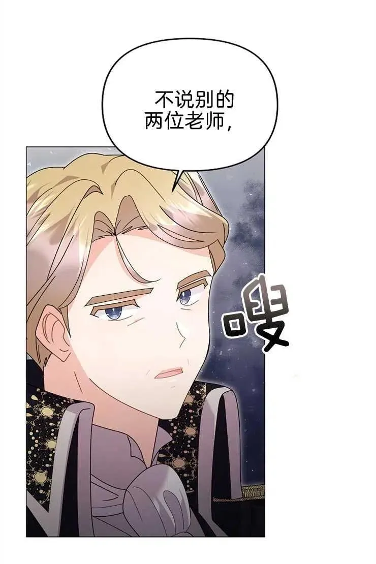 第40话 第62页