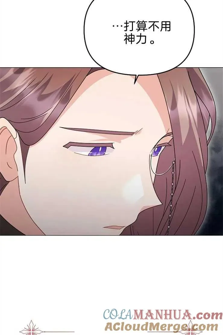 第40话 第65页
