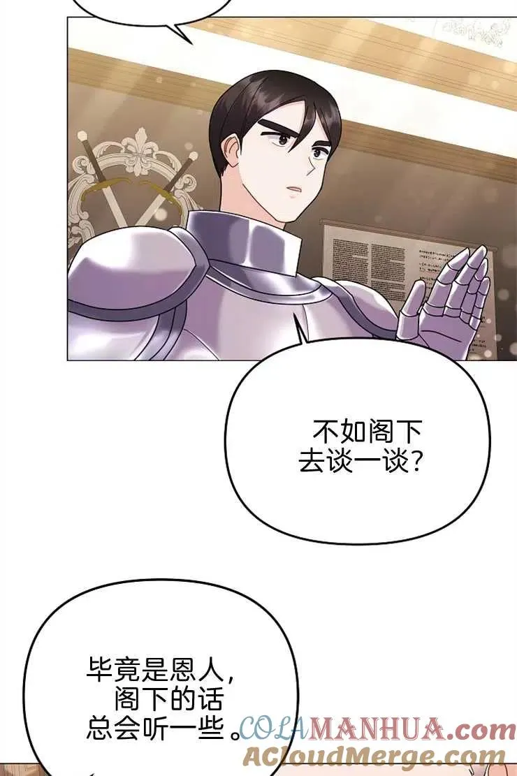第40话 第69页