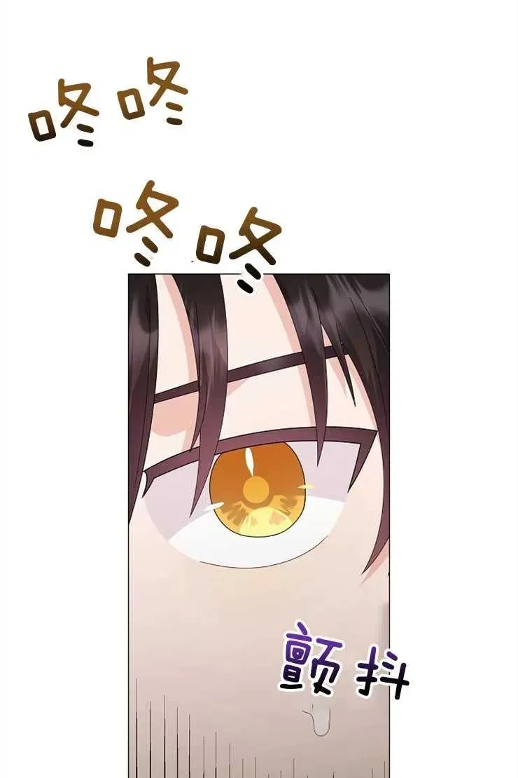 第40话 第74页