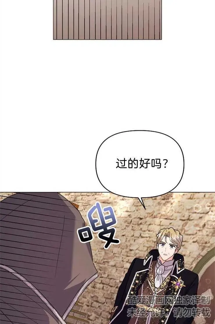 第40话 第75页