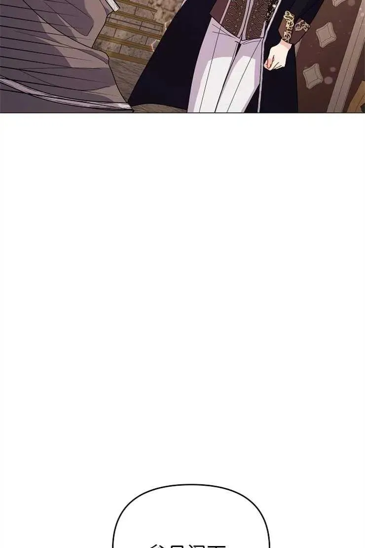 第40话 第76页