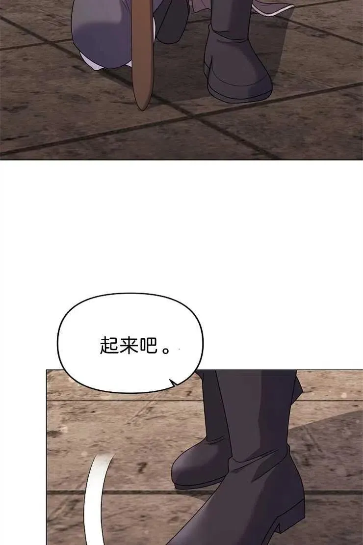 第40话 第78页