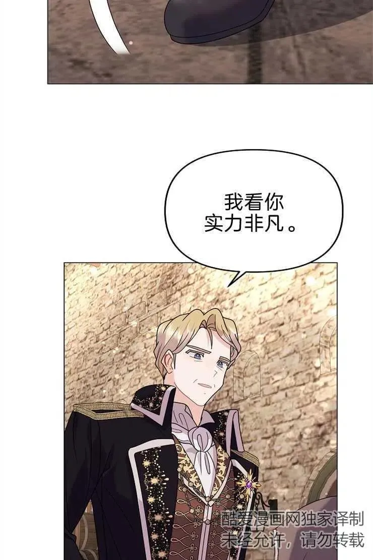第40话 第79页
