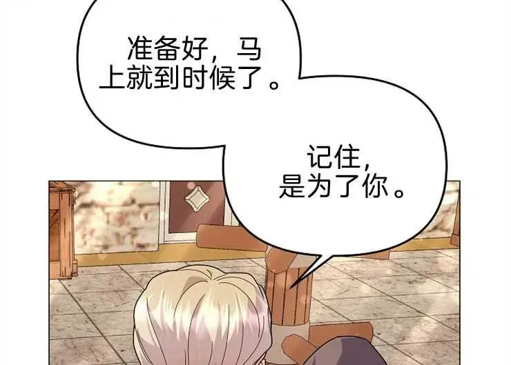 第40话 第83页