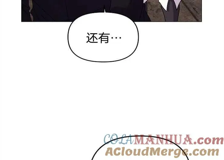 第40话 第85页