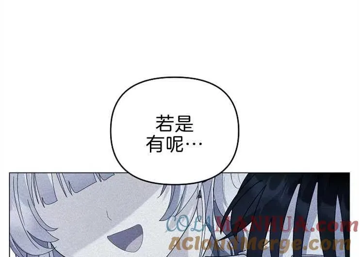 第40话 第89页