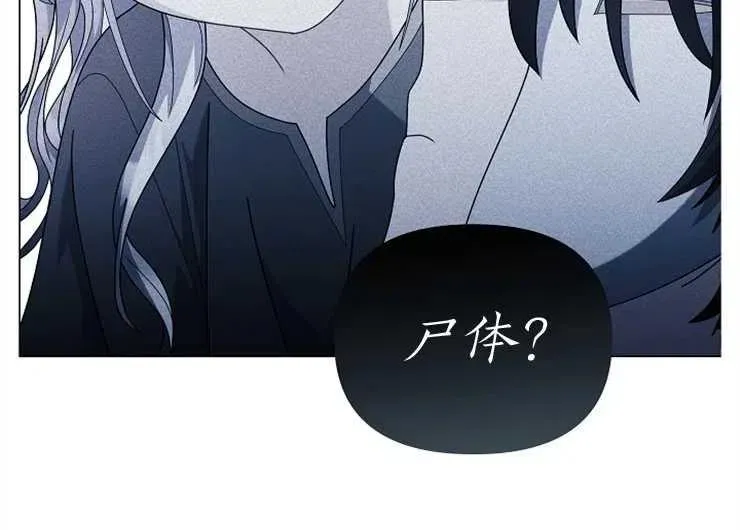 第40话 第90页