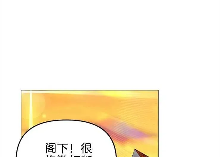 第40话 第91页
