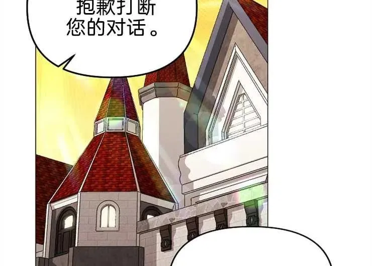 第40话 第92页