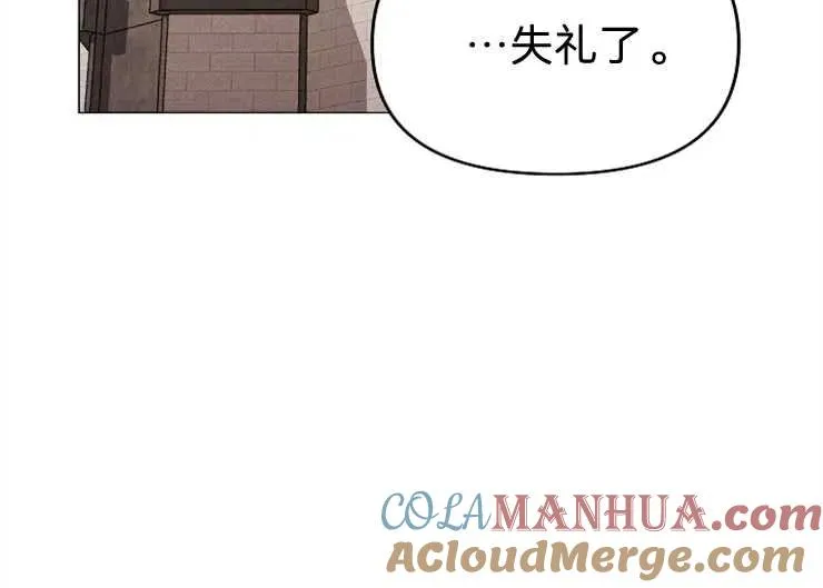 第40话 第93页