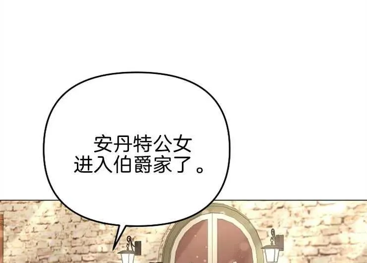 第40话 第94页