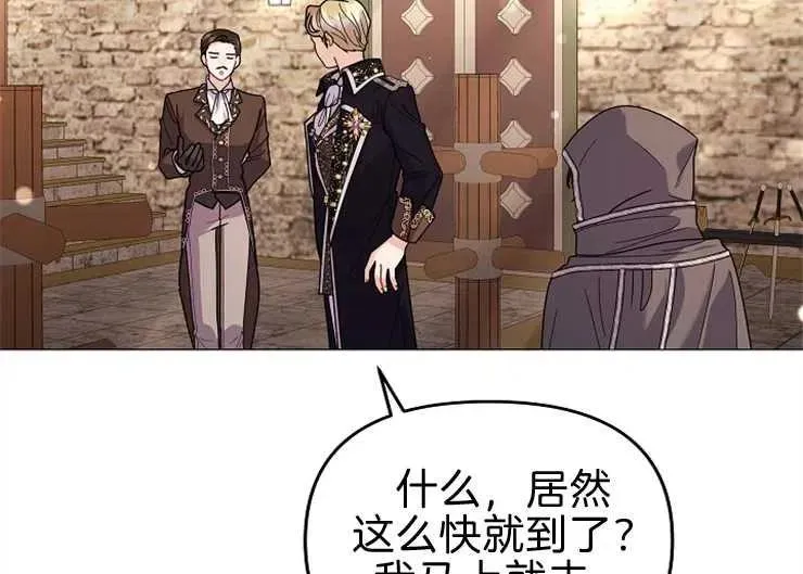 第40话 第95页