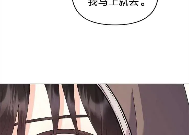 第40话 第96页