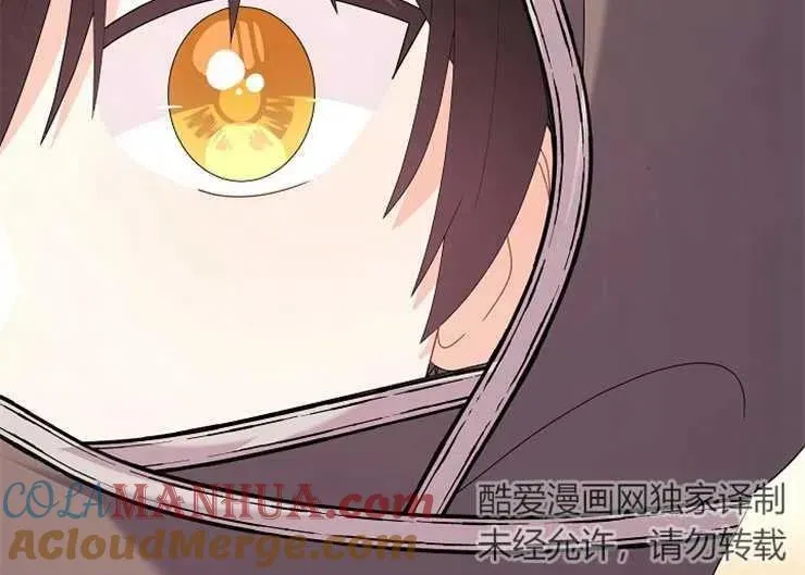 第40话 第97页