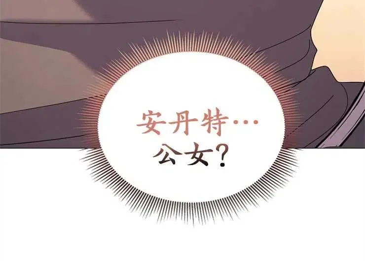 第40话 第98页