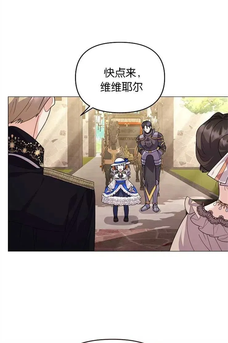 第41话 第4页