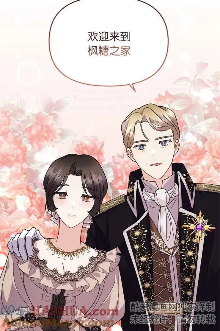 第41话 第5页