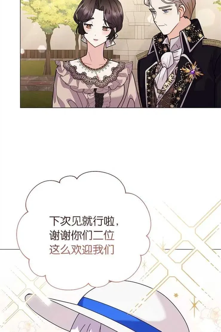 第41话 第7页