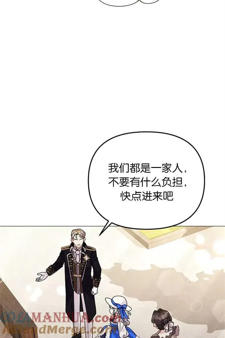 第41话 第9页