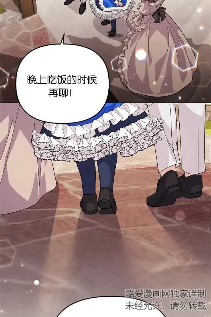 第41话 第10页