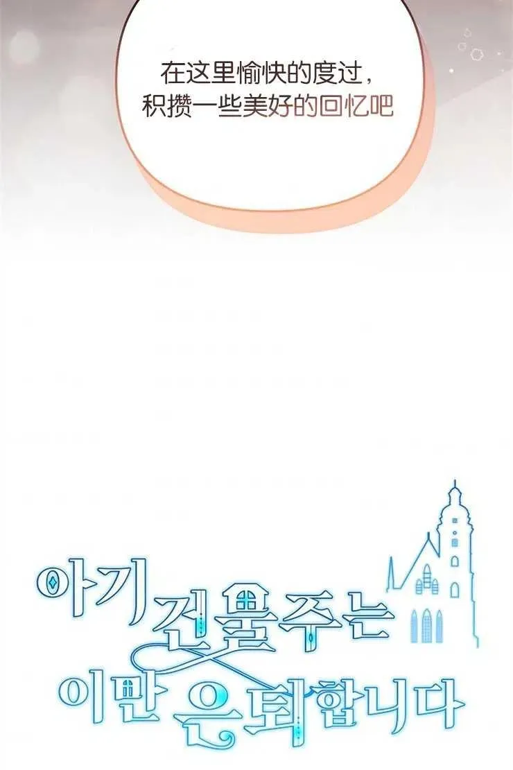 第41话 第11页