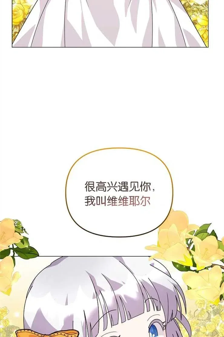 第41话 第15页