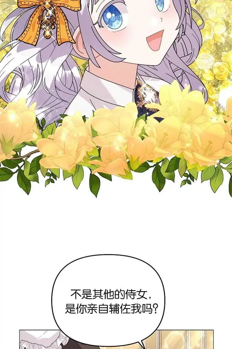 第41话 第16页