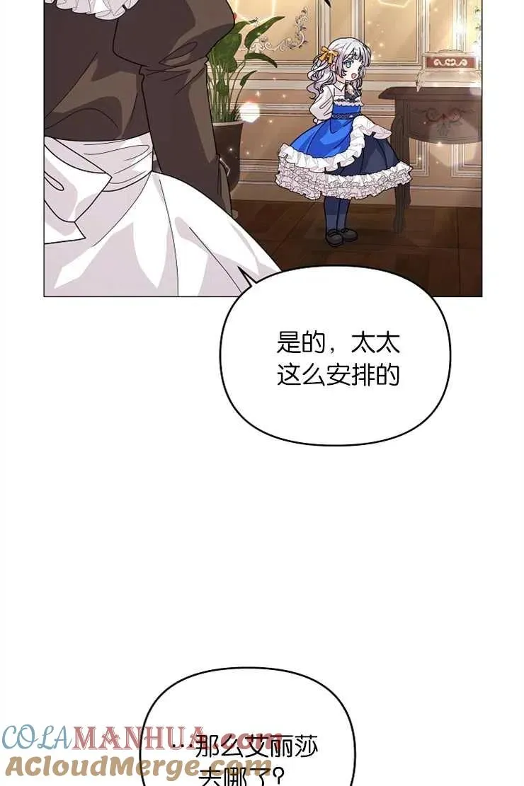 第41话 第17页