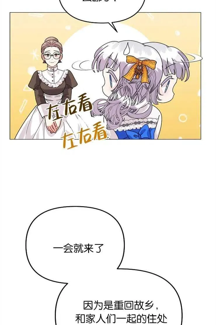 第41话 第18页