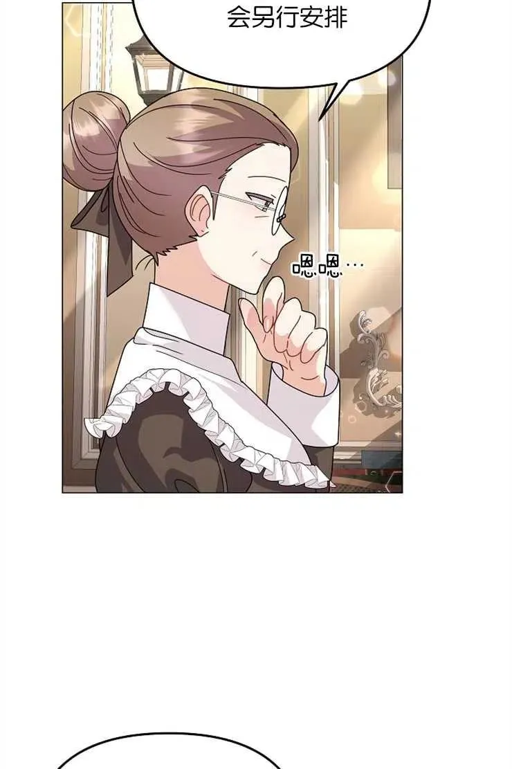 第41话 第19页