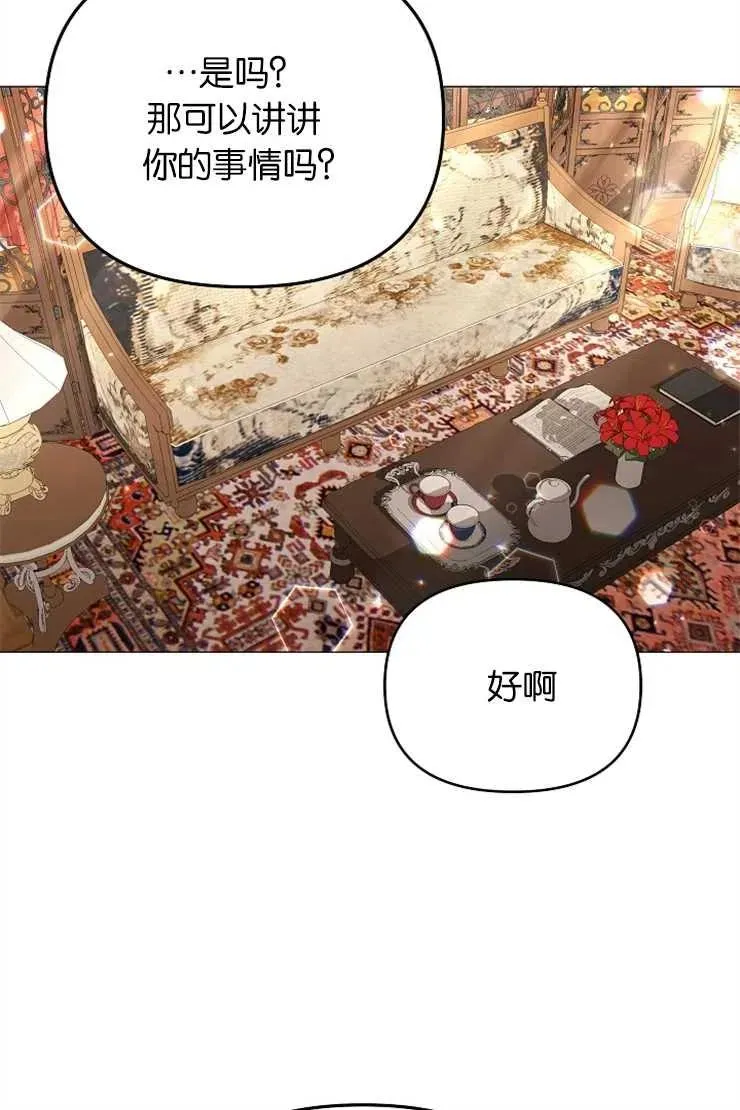 第41话 第20页