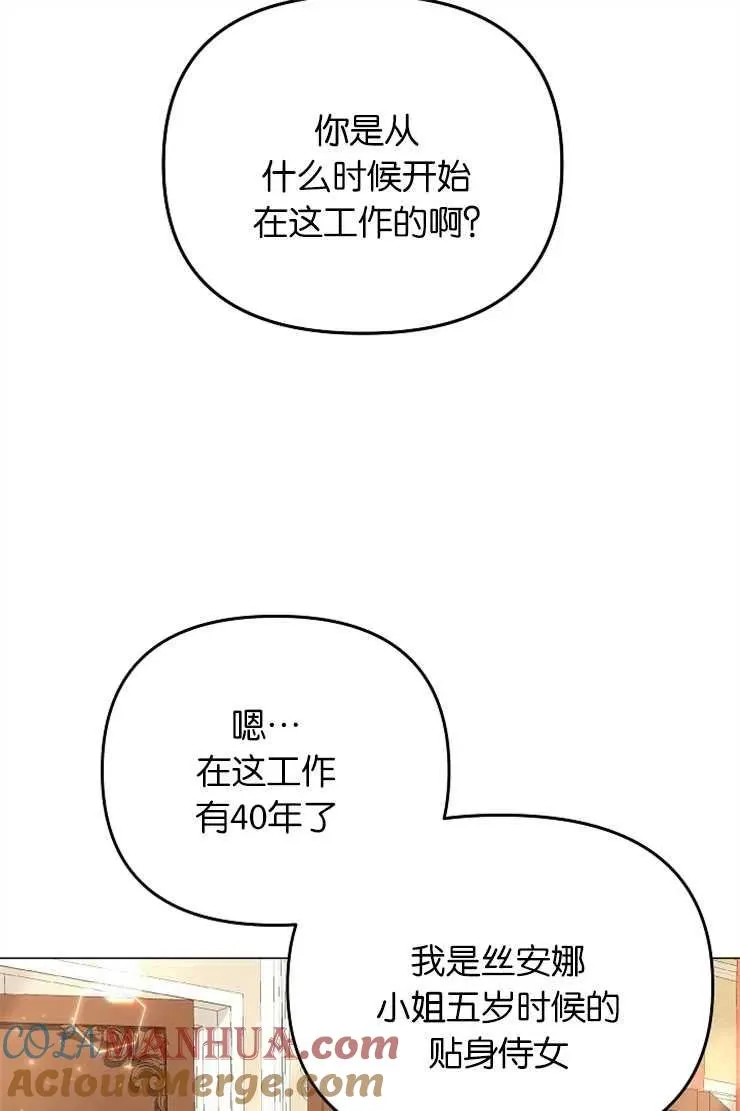 第41话 第21页