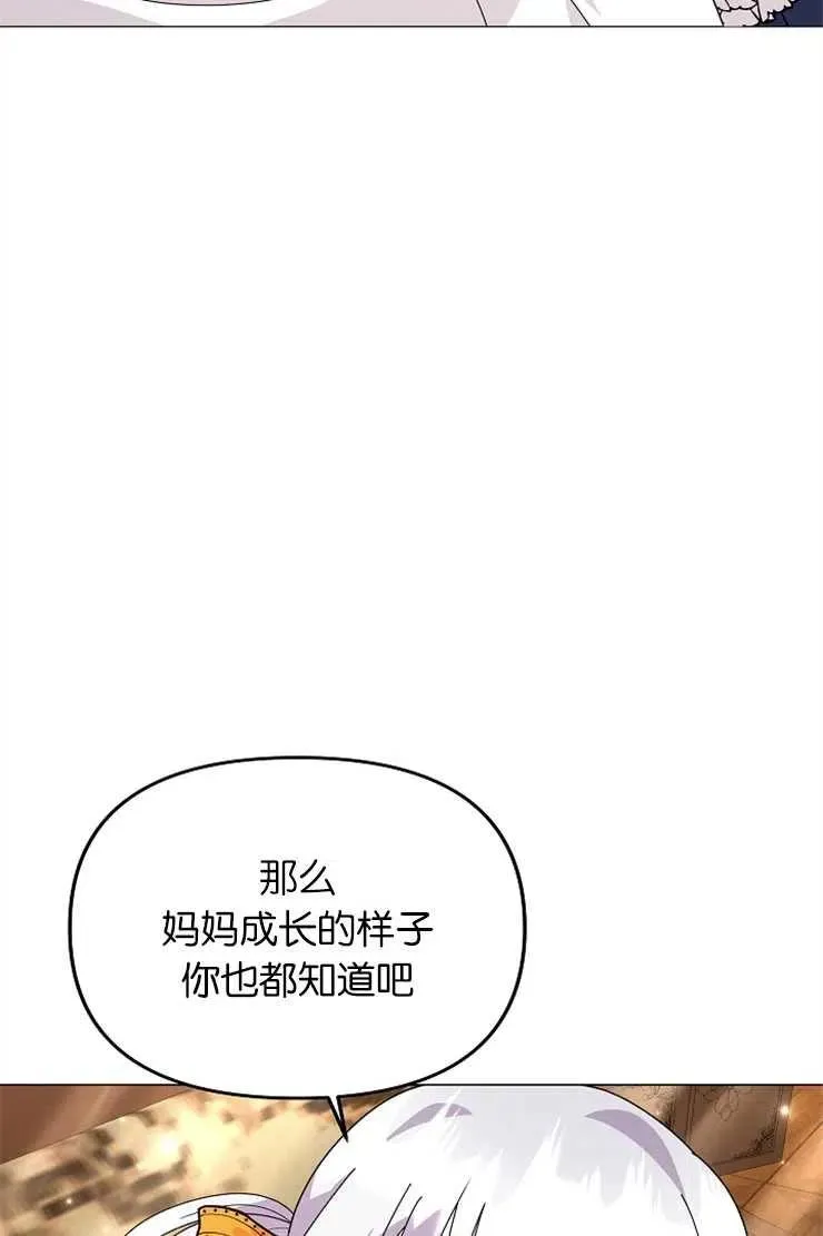 第41话 第23页